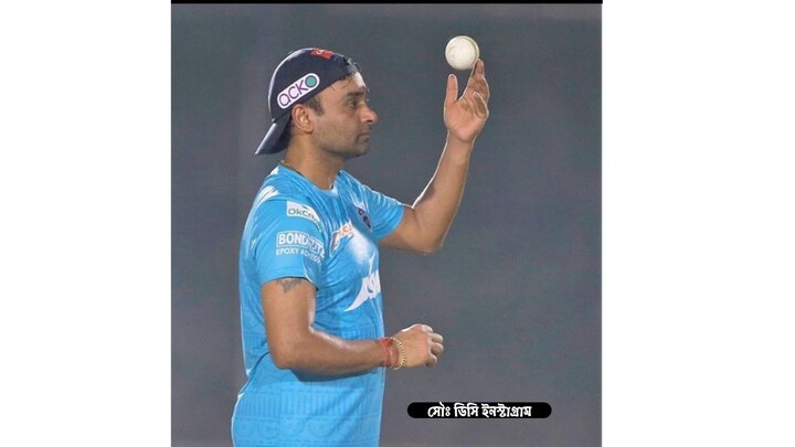 Amit Mishra ruled out of IPL 2020 with finger injury জোরাল ধাক্কা দিল্লি শিবিরে, আঙুলে চোট পেয়ে আইপিএল থেকে ছিটকে গেলেন অমিত মিশ্র