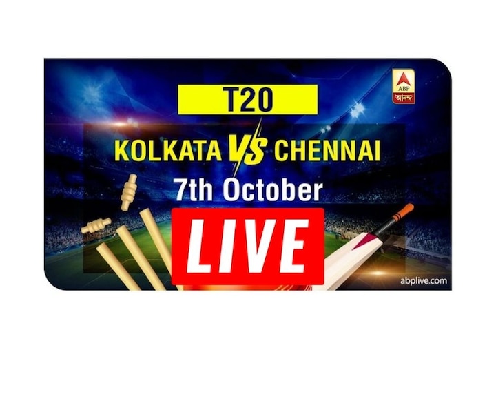 IPL 2020, Kolkata Knight Riders beat Chennai Super Kings by 10 runs KKR vs CSK Final Score: চেন্নাইকে ১০ রানে হারিয়ে পয়েন্ট তালিকায় তিন নম্বরে উঠে এল কলকাতা