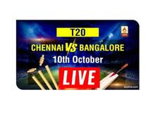 RCB vs CSK Final Score: চেন্নাইকে ৩৭ রানে হারিয়ে দিল ব্যাঙ্গালোর