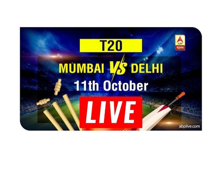 MI vs DC LIVE Score Updates IPL 2020 LIVE Updates Match 27 Mumbai Indians vs Delhi Capitals IPL 13 Match MI vs DC, LIVE IPL 2020 LIVE Score Updates: ধবনের অপরাজিত ৬৯, মুম্বইয়ের বিরুদ্ধে দিল্লির স্কোর ১৬২/৪