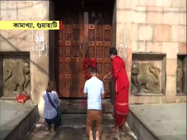 করোনাকালে প্রায় ৭ মাস পর খুলে গেছে অসমের কামাখ্যা মন্দির। করোনা বিধি মেনেই পুজো দিচ্ছেন ভক্তরা। 