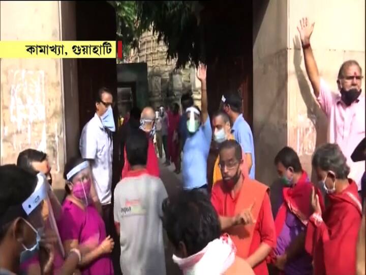 মন্দির সূত্রে খবর, প্রতি দর্শনার্থী, মন্দির প্রাঙ্গনে কাটাতে পারবেন সর্বোচ্চ ১৫ মিনিট। সামাজিক দূরত্ববিধি মেনেই করতে হচ্ছে দর্শন। সকাল ৮টা থেকে সূর্যাস্ত পর্যন্ত খোলা থাকছে মন্দির। তবে বন্ধ গর্ভগৃহ।