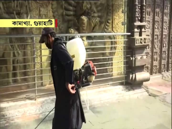 কামাখ্যা তীর্থক্ষেত্র একটি শক্তিপীঠ ও তন্ত্র সাধনার ক্ষেত্র। অসমের কামাখ্যা মন্দির গুয়াহাটি শহরের পশ্চিমাংশে নীলাচল পর্বতে অবস্থিত। এটি ৫১ সতীপীঠের অন্যতম। কথিত আছে, এখানে সতীর দেহত্যাগের পর  বিষ্ণুর সুদর্শন চক্রে যোনি ছিন্ন হয়ে পড়েছিল।