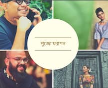 শারদ আনন্দ ২০২০: পুজো ফ্যাশন | পুজোর ফ্যাশনে কাঁথা-খেশে চমক ডিজাইনার অভিষেকের, খাদিতে নজর কাড়ছেন অনুপম