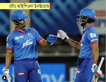 DC vs RR, IPL 2020 LIVE Score Updates: জোফ্রার দাপটের সামনে লড়াই শ্রেয়স-ধবনের, রাজস্থানের বিরুদ্ধে দিল্লি ১৬১/৭