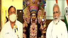 'মা সন্তানদের চেনেন, সন্তানরাও মা-কে, বিজেপির দুর্গাপুজো-রাজনীতি করে কিস্যু হবে না, খোঁচা পার্থর