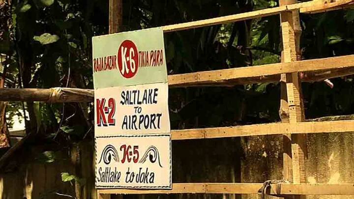 মানা হয়েছে সমস্ত কোভিড সুরক্ষাবিধিও।