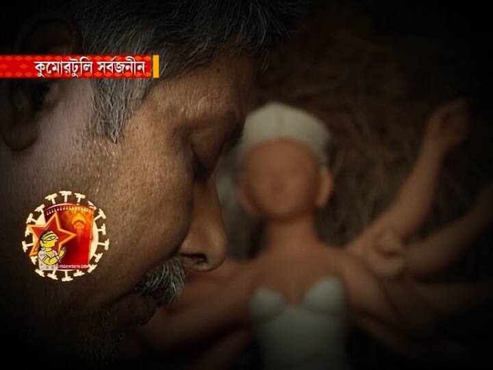 দোরগোড়ায় দেবীপক্ষ, তুঙ্গে প্রস্তুতি।