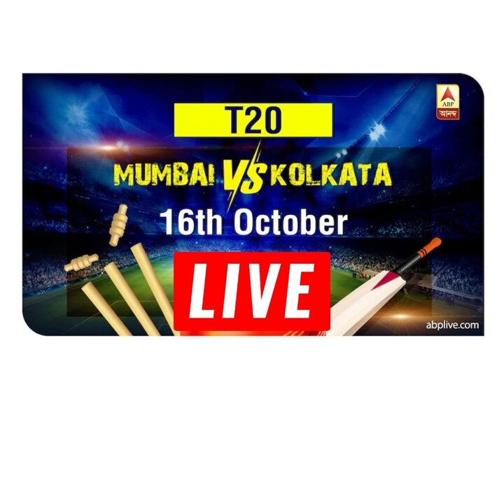 MI vs KKR LIVE Score Updates IPL 2020 LIVE Updates Match 32 Mumbai Indians vs Kolkata Knight Riders IPL 13 Match MI vs KKR, LIVE IPL 2020 LIVE Score Updates: মুম্বইয়ের বিরুদ্ধে কলকাতার ব্যাটিং বিপর্যয়, সম্মান বাঁচাল মর্গ্যান-কামিন্স জুটি