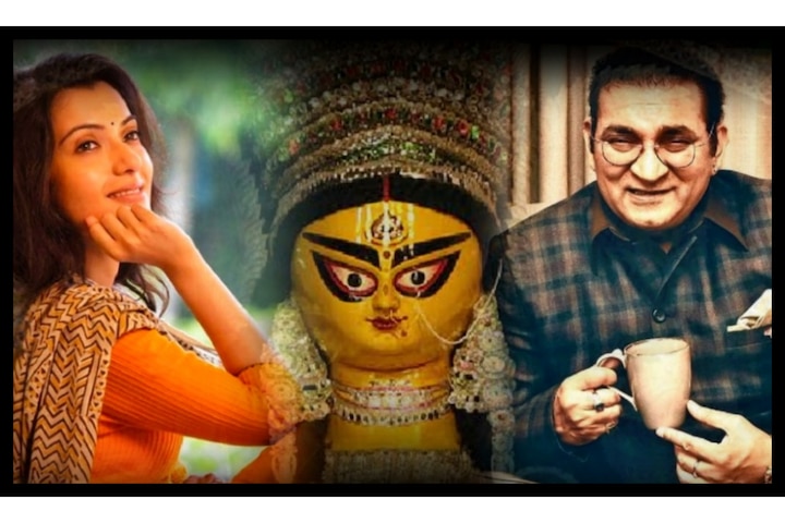 Singer Abhijit Bhattacharya will celebrate Durga Puja privately in Mumbai, Arpita Chatterjee not to attend father in law Biswajit's Puja করোনা-কাঁটা, মুম্বইয়ে গোপনে দুর্গাপুজো সারবেন গায়ক অভিজিৎ, বিশ্বজিতের বাড়িতে শুধু ঘটপুজো, যাচ্ছেন না অর্পিতা