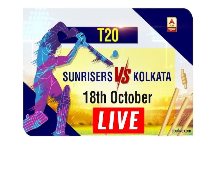 SRH vs KKR Toss Update IPL 2020 Match 35 Sunrisers Hyderabad vs Kolkata Knight Riders IPL 13 Match Today SRH vs KKR, Toss Update: টসে জিতে প্রথমে ফিল্ডিং হায়দরাবাদের, ব্যাটিং করছে কলকাতা