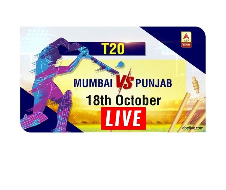 MI vs KXIP MI LIVE Score Updates IPL 2020 LIVE Updates Match 36 Mumbai Indians vs Kings Xi Punjab IPL 13 Match MI vs KXIP, LIVE IPL 2020 LIVE Score Updates: পঞ্জাবের বিরুদ্ধে মুম্বইয়ের স্কোর ১৭৬/৬