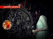 শারদ আনন্দ ২০২০: সাবেকি প্রতিমা, কোভিড বিধি মেনে প্রস্তুতি তুঙ্গে একডালিয়ায়