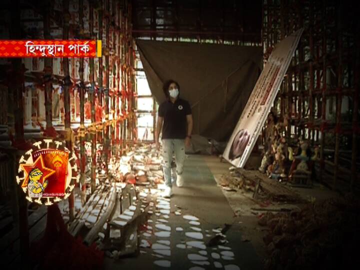 এবার পুজোয় কোনও কোনও মন্ডপে বাইরে থেকেই প্রতিমা দর্শনের বন্দোবস্ত।