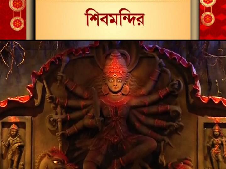 দৃশ্যকল্পে সেরা শিবমন্দির। 