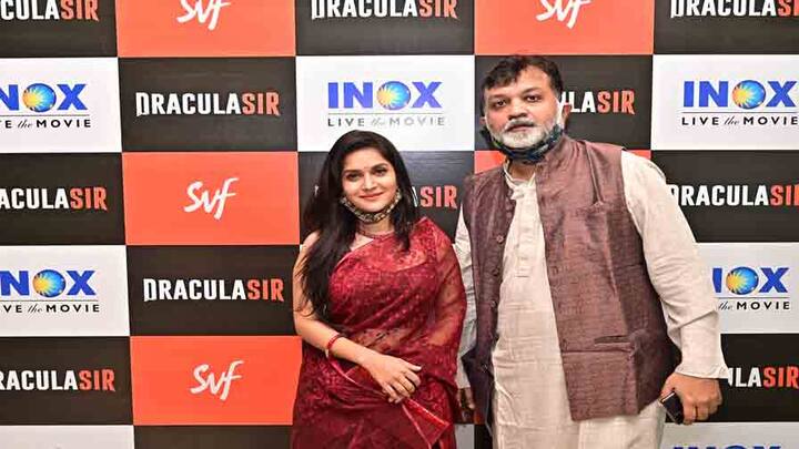 উপস্থিত ছিলেন সৃজিত ও মিথিলা।