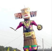 দশেরায় রাবণ-দহনে কুশপুতুলে মোদির মুখ! কৃষি আইনের বিরুদ্ধে বেনজির প্রতিবাদ পঞ্জাব-হরিয়ানায়