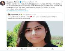 ফ্রান্সের হত্যায় সরব বিশ্ব, তারপরও ইসলামে নারাজ ছাত্রীকে খুন? লজ্জা নেই জিহাদিদের? প্রশ্ন কঙ্গনার