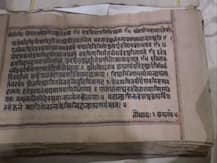 তালপাতায় লেখা বাংলা ভাষায় মহাভারত সহ প্রাচীন পাণ্ডুলিপির সংরক্ষণ করছে গীতা প্রেস