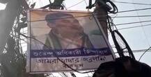 'আমরা দাদার অনুগামী',শুভেন্দু অধিকারীর পাশে থাকার বার্তা দিয়ে পোস্টার এবার সিউড়িতে, বাগযুদ্ধে তৃণমূল ও বিজেপি