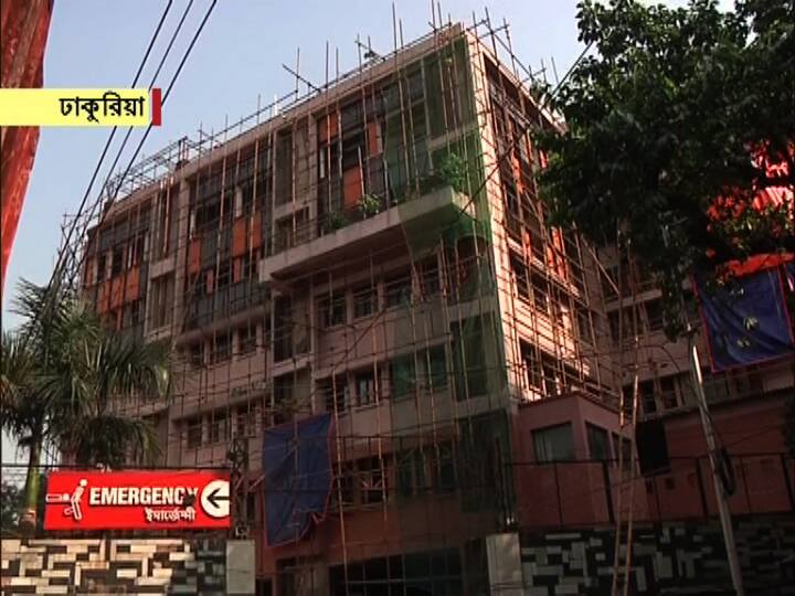 রাজ্যের কোভিড পরিস্থিতি উদ্বেগজনক। লাফিয়ে লাফিয়ে বাড়ছে আক্রান্ত ও মৃতের সংখ্যা। তার মধ্যেই ঢাকুরিয়া আমরির পরিত্যক্ত ভবনে কোভিড রোগীদের চিকিৎসার ব্যবস্থা কিছুটা স্বস্তির খবর।