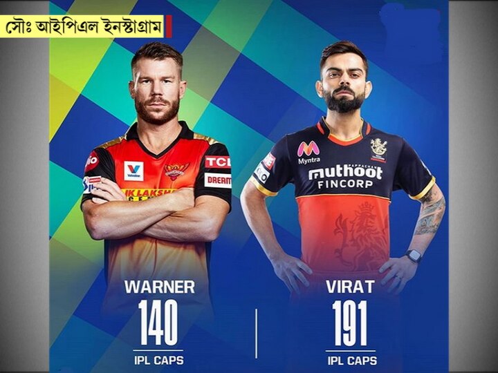SRH vs RCB Dream 11 Prediction Fanstasy League Playing 11 IPL 2020 Eliminator: Sunrisers Hyderabad vs Royal Challengers Bangalore IPL 13 Match Today SRH vs RCB, Dream11 Prediction: ফের জ্বলে উঠবে ঋদ্ধির ব্যাট? চোট সমস্যায় জর্জরিত বিরাটরা