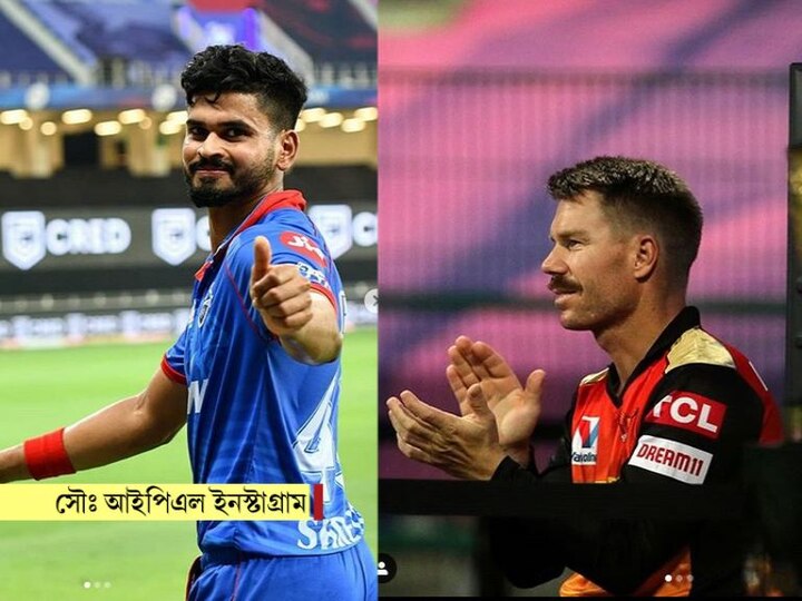 DC vs SRH Dream 11 Prediction Fanstasy League Playing 11 IPL 2020 Qualifier 2: Delhi Capitals vs Sunrisers Hyderabad IPL 13 Match Today DC vs SRH, Dream11 Prediction: হায়দরাবাদে ঋদ্ধির পরিবর্ত কে? দিল্লির বাজি কারা?
