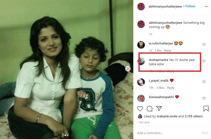 সম্প্রতি অভিমন্যুর ছোটবেলার একটি ছবিতে এক নেটিজেন তাঁর বাবাকে নিয়ে কুৎসিত কমেন্ট করে বসে। 