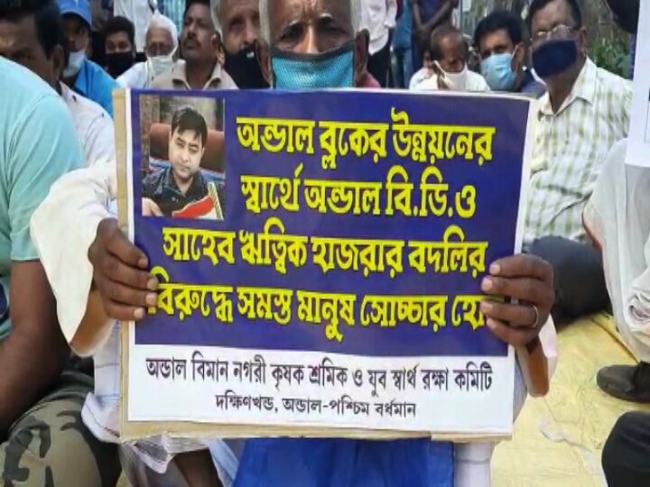 Locals agitation against transfer of BDO at Andal in West Burdwan ‘যেতে নাহি দিব’, অন্ডালের বিডিও বদলি রুখতে ধর্না