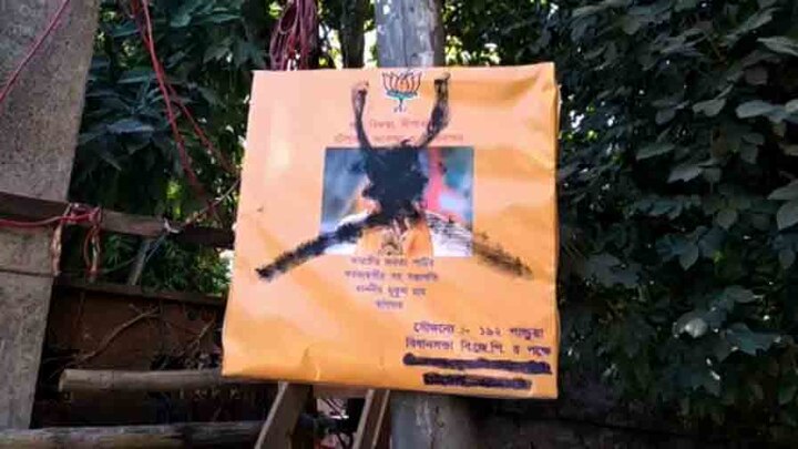 Unknown miscreants blackens posters of Dilip, Mukul, Locket, BJP points finger at tmc পাণ্ডুয়ায় দিলীপ, মুকুল, লকেটের ছবিতে কালি, ভয় পেয়ে করেছে তৃণমূল! দাবি বিজেপির, থানায় অভিযোগ দায়ের