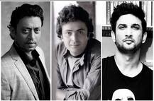 ২০২০ সালে চলে গেলেন এই বলিউড তারকা ও সেলিব্রিটিরা....