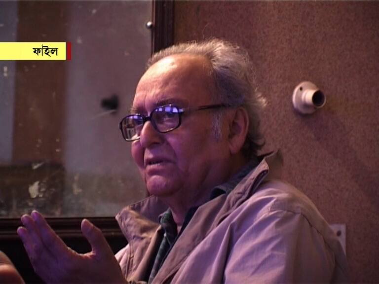 Condition of legendary actor Soumitra Chatterjee deteriorates সৌমিত্র চট্টোপাধ্যায়ের শারীরিক অবস্থার আরও অবনতি, কালীপুজোর দিন হবে প্লাজমাফেরেসিস