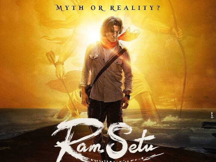 On The Occasion Of Diwali Akshay Kumar Shares First Look Of His Upcoming Movie Ram Setu স্ততিকথা না বাস্তব, রাম সেতু-র রহস্য উন্মোচনে অক্ষয়, দীপাবলিতে সামনে এল ফার্স্ট লুক