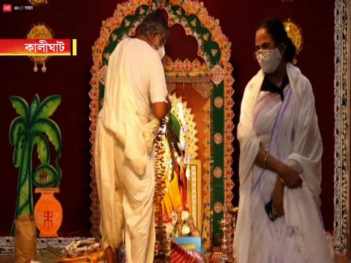 প্রতিবছরের মতো এবারও মুখ্যমন্ত্রী মমতা বন্দ্যোপাধ্যায়ের কালীঘাটের বাড়িতে কালীপুজো। 