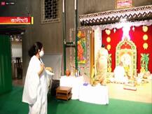 বাড়ির কালীপুজোয় উপোস করে ভোগরান্না করছেন মমতা, ভিভিআইপি থেকে আমজনতা, সকলের জন্যই অবারিত দ্বার