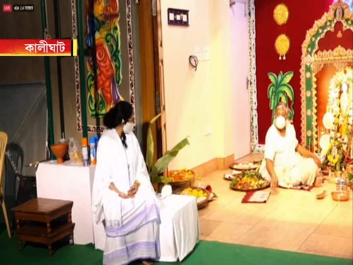 শাস্ত্রীয় রীতিনীতি মেনে পুজো। উপোস থেকে ভোগরান্না, পুজোর তদারকি মুখ্যমন্ত্রী নিজেই করেন। পুজোর কাজে সাহায্য করেন অভিষেক বন্দ্যোপাধ্যায়।