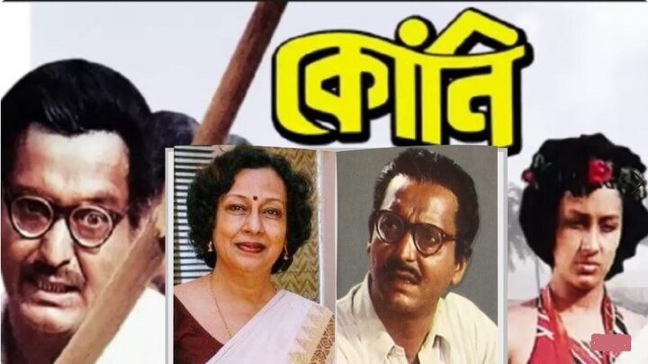 Soumitra Chatterjee Death: Uttam Kumar was first choice for role of Khidda Koni Sreeparna Mukherjee shares memory remembering Soumitra Chatterjee with ABP LIVE Sreeparna Mukherjee Remembers Soumitra Chatterjee: 'ক্ষিদ্দার চরিত্রে প্রথম পছন্দ ছিলেন উত্তমকুমার, তৃতীয় সৌমিত্রদা, ভোর সাড়ে পাঁচটায় সুইমিং ক্লাবে পৌঁছে যেতেন', স্মৃতিচারণায় পর্দার কোনি
