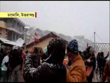 মাঝ নভেম্বরেই উত্তর ভারতে জমিয়ে তুষারপাত, বরফে ঢাকা কেদারনাথ, শ্বেতশুভ্র চামোলি