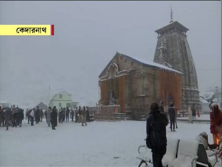 পাশাপাশি, জম্মুর ডোডা ও কিশতোয়ার জেলায় শুরু হয়েছে বৃষ্টি।