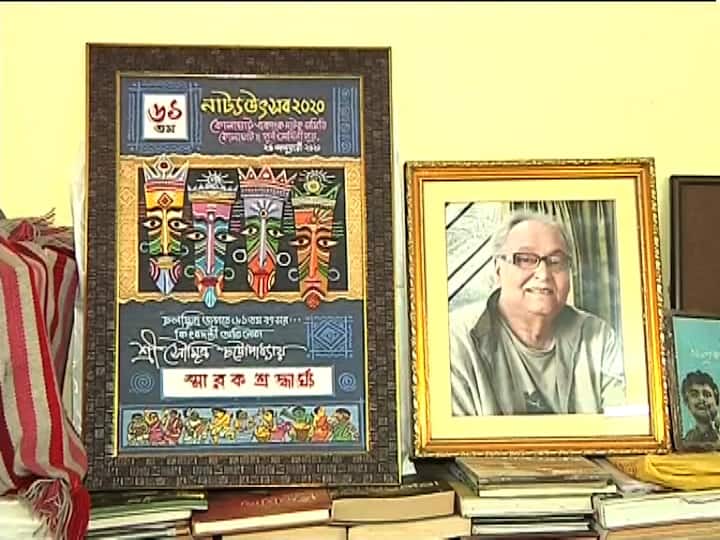 নাট্য় উৎসবের মানপত্র