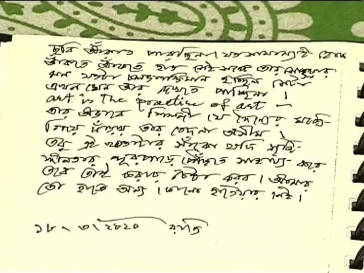 রইল সৌমিত্র চট্টোপাধ্যায়ের স্টাডিরুমের আরপও কিছু ছবি।