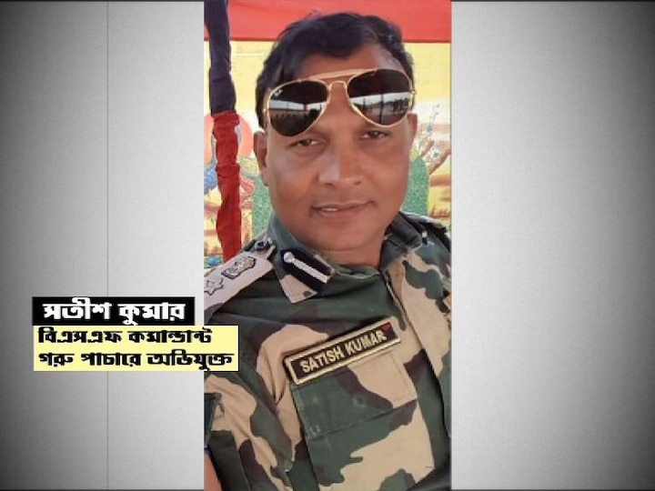Cattle smuggling case: CBI arrest BSF commandant Satish Kumar গরুপাচারকাণ্ডে ম্যারাথন জিজ্ঞাসাবাদের পর গ্রেফতার বিএসএফ কমান্ডান্ট