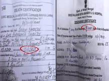 শ্রাদ্ধের আগে বাড়ি ফিরলেন করোনায় মৃত! | Dead Body got Exchanged