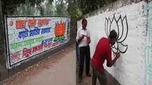 Bongaon: প্রার্থী তালিকা প্রকাশের আগেই বনগাঁয় দেওয়াল লেখা শুরু বিজেপির
