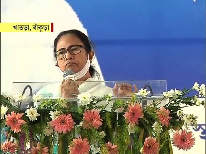 পরে সভা থেকে বাঁকুড়ায় অমিত শাহর মধ্যাহ্নভোজ নিয়ে থেকে তীব্র কটাক্ষ করেন মুখ্যমন্ত্রী। 