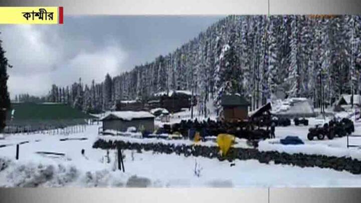 দেখুন বরফে ঢাকা কাশ্মীরের আরও ছবি...