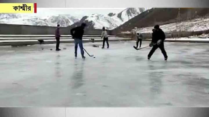 দেখুন বরফে ঢাকা কাশ্মীরের আরও ছবি...