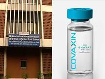 কলকাতায় পৌঁছল এক হাজার 'কো-ভ্যাকসিন' টিকা, ডিসেম্বরে তৃতীয় পর্যায়ের ক্লিনিক্যাল ট্রায়াল শুরু নাইসেডে