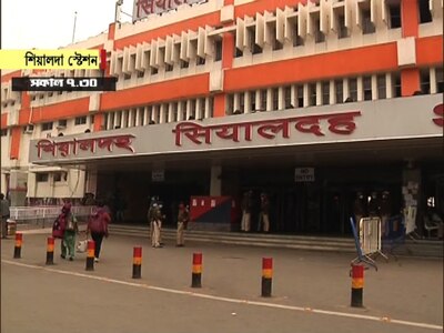 local train will not run from tomorrow, passenger may face trouble WB Corona New Guidelines: আগামীকাল থেকে বন্ধ লোকাল ট্রেন, চরম দুর্ভোগের আশঙ্কা যাত্রীদের