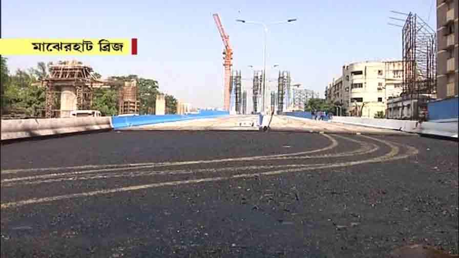 Majerhat Bridge to reopen next week, CM Mamata Banerjee will inaugurate Majerhat Bridge: আগামী সপ্তাহে মাঝেরহাট ব্রিজের উদ্বোধন, থাকবেন মুখ্যমন্ত্রী, জানালেন অরূপ বিশ্বাস